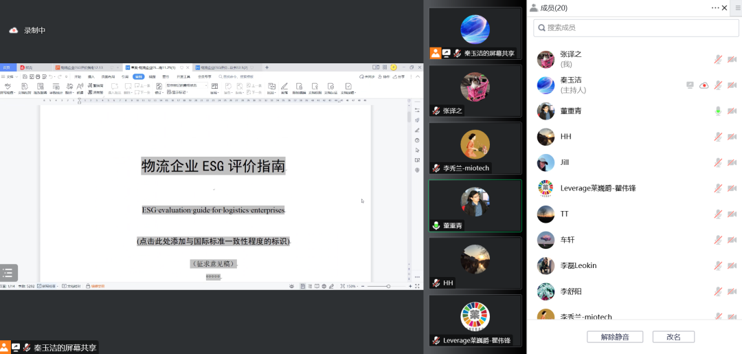 微信图片_20221216101422.png