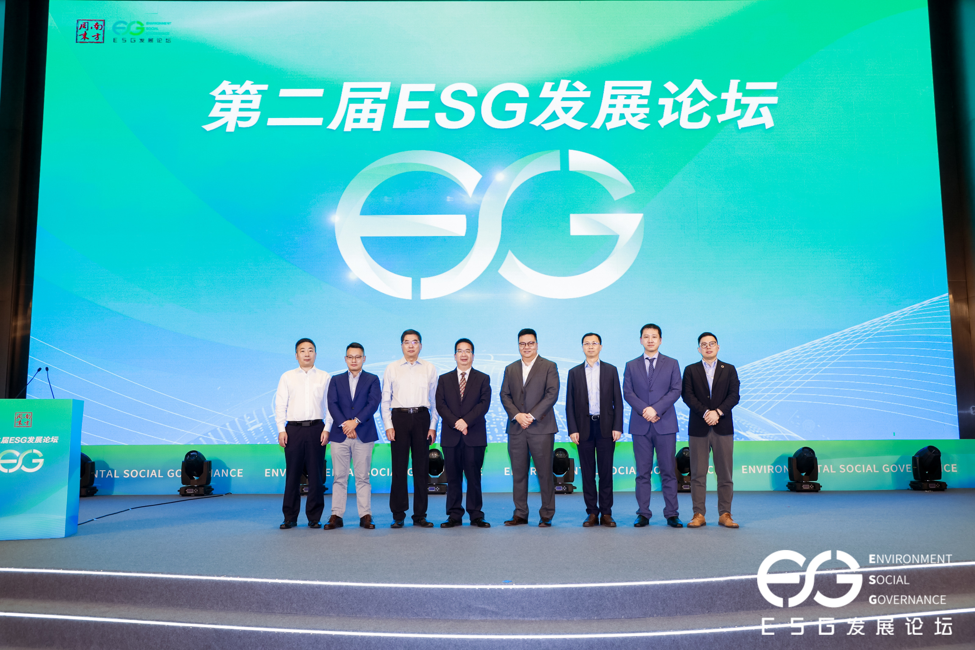 Leverage CEO 瞿伟锋:通过制定标准帮助企业更好地披露并应对相应挑战 | ESG发展论坛 图片
