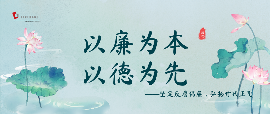 加大力度惩治行贿犯罪,调整起刑点和刑罚级别 图片