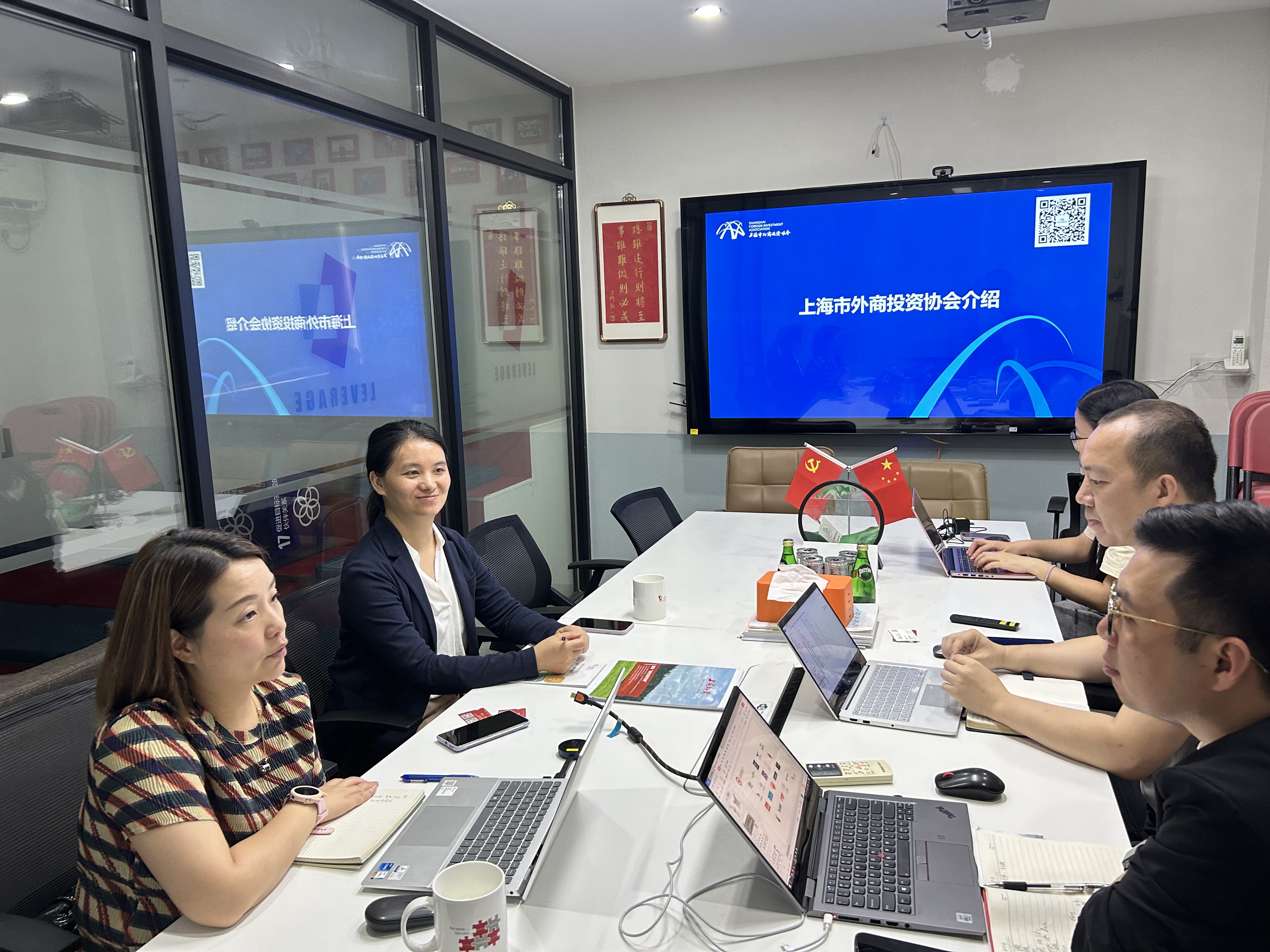 上海市外商投资协会黄主任一行到访Leverage 图片