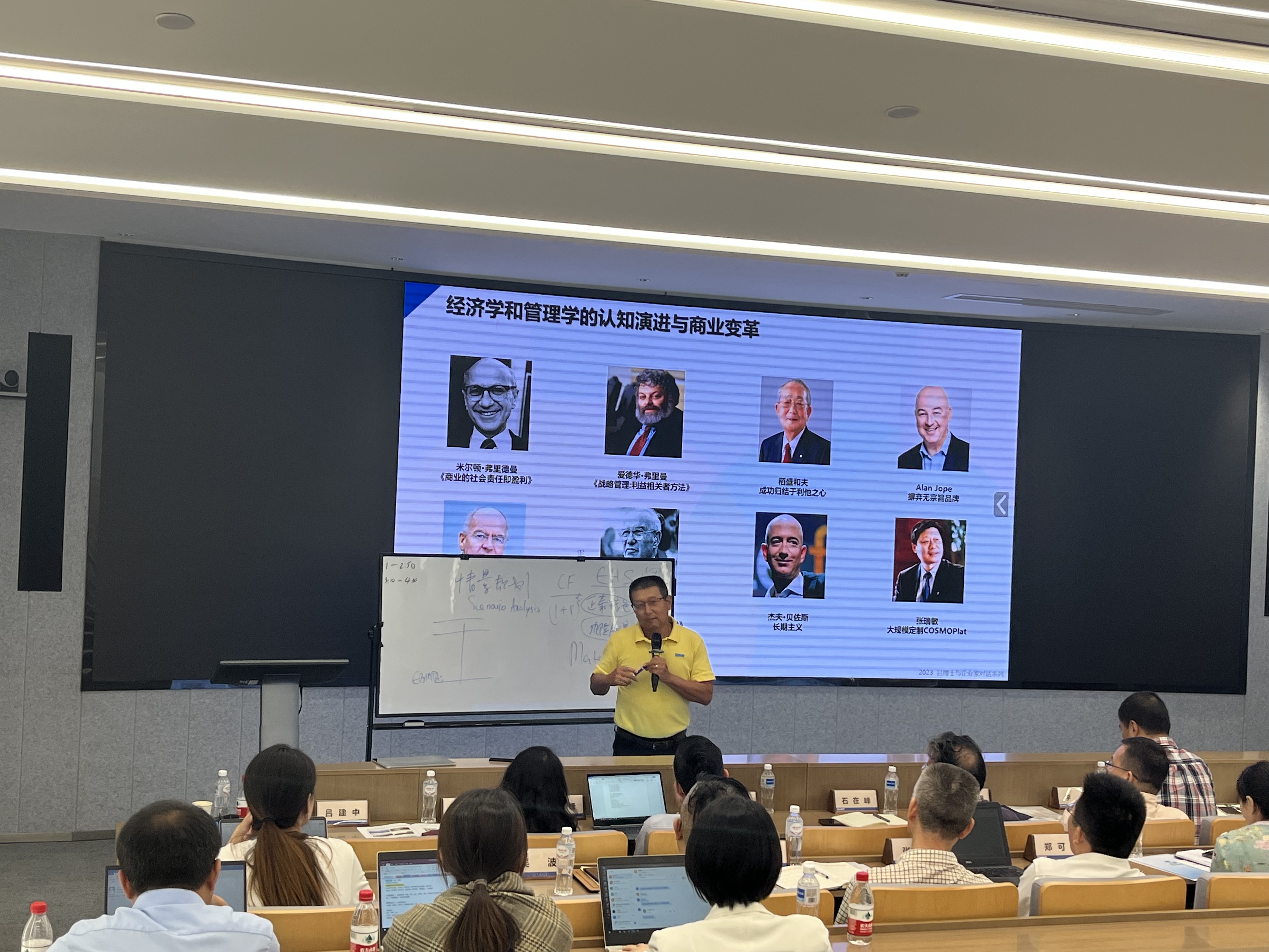 ESG与可持续商业战略思维和实践前沿论坛 | Leverage一直在路上