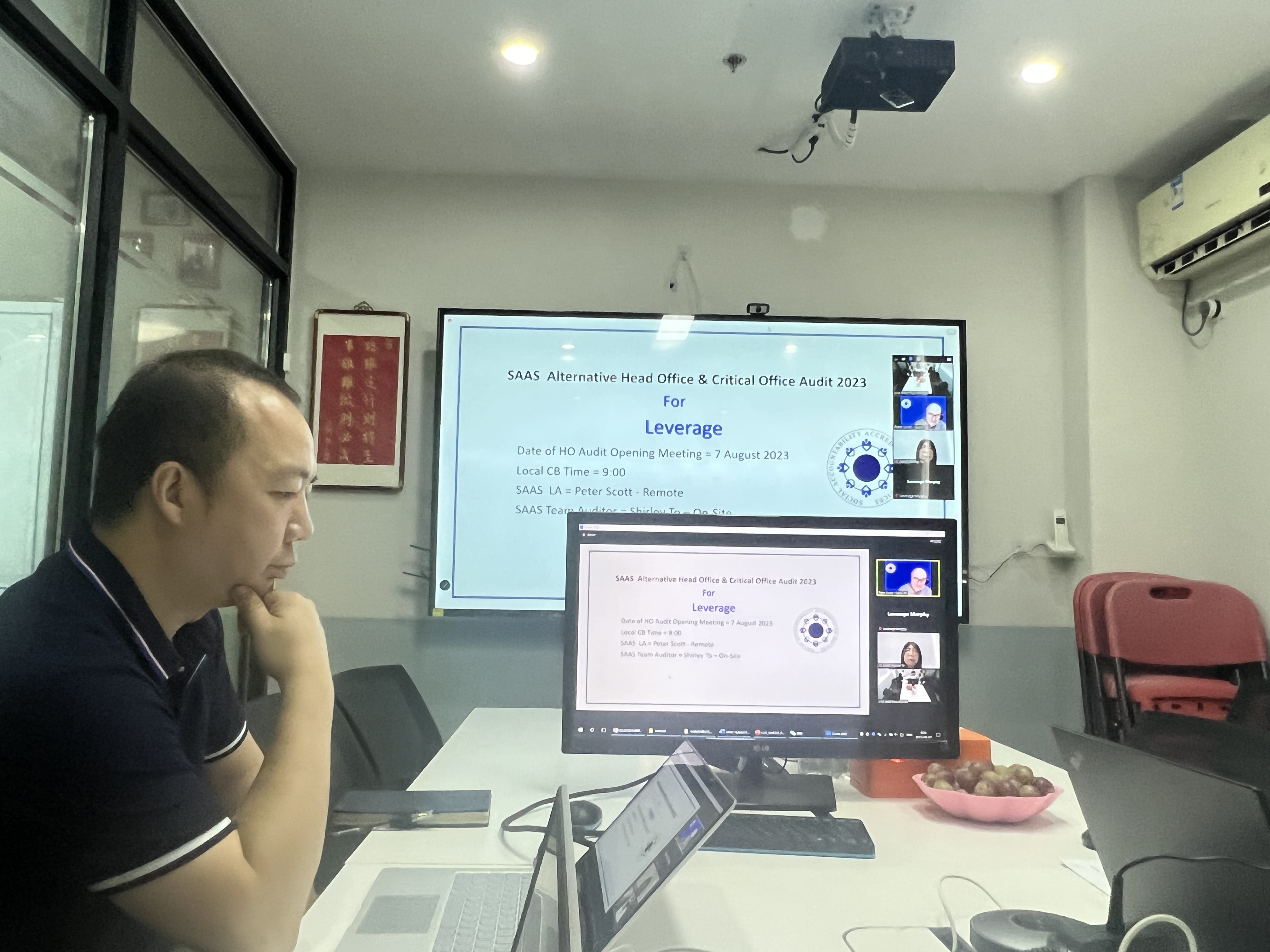 Leverage完成SAAS续证(资质)审核