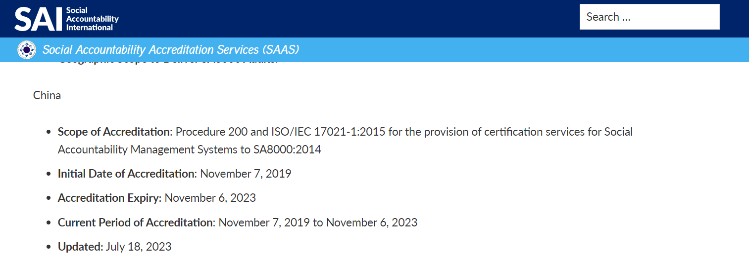 Leverage完成SAAS续证(资质)审核